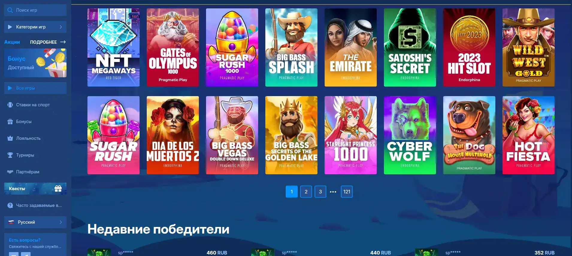 Honey Money casino мобильная версия и бонусы